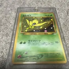 美品】セレビィ_プレミアムファイル3 PROMO 第2世代 - メルカリ