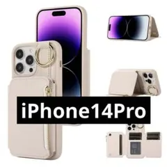 iPhone14Pro対応ケース 手帳型ケース ストラップ付 カードケース