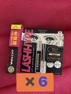 ミニサンプル　ヒロインメイク ラッシュハイプ ０1 ブラック