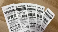 ローソン　サンプルたばこ引換券4枚と値引き券