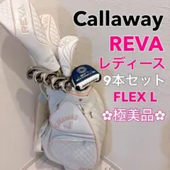 2026年最新】キャロウェイ (Callaway) クラブセット レディース REVA