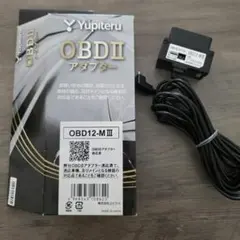 Yupiteru OBDIIアダプター OBD12-M IIIのサムネイル