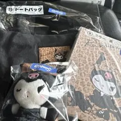 サンリオ クロミ トートバッグ ミラー ぬいぐるみ セット　クロミ一番くじ