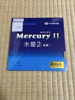 ［未開封］銀河 YINHE水星２ 普及版 黒ハード