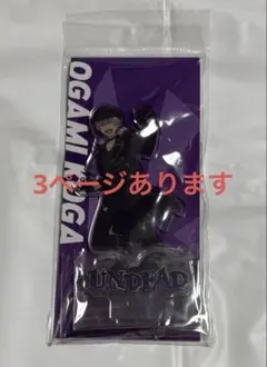 あんスタ 大神晃牙 UNDEAD アクリルスタンド ぱしゃっつ 7周年