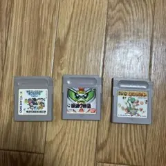 ゲームボーイ3本セット