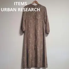アイテムズ アーバンリサーチ 花柄ハイウエストワンピース ロング 長袖 F