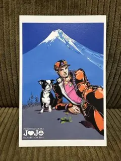 2026年最新】ジョジョ ポスターの人気アイテム - メルカリ