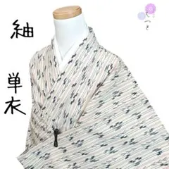 五3 えっと 単衣 夏物 紬 琉球調 ベージュ