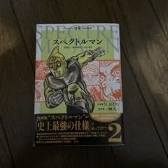 けせらんぱたやん様 リクエスト 2点 まとめ商品