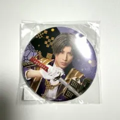 刀ミュ TDC へし切長谷部 缶バッジ