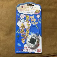 てんしっちのたまごっち パールホワイト？ゴールド？