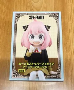 SPY×FAMILY ぬーどるストッパーフィギュア アーニャフォージャー