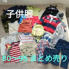 大量おまとめ売り　８０センチ 2026年最新】80まとめ売りの人気アイテム - メルカリ