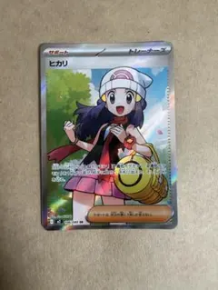 ヒカリ SR MEGA 拡張パック インフェルノX 106/080 - メルカリ