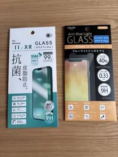 iPhone 11/XR & 11 Pro/X/Xs 強化ガラスセット