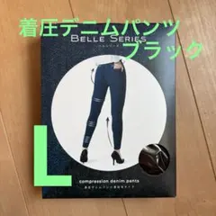 2025年最新】ベルシリーズ 着圧レギンスの人気アイテム - メルカリ