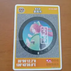 Item thumbnail for item eb686d1b-8bb2-42de-9415-991408167241