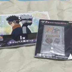 ナルト キャンバス風ボード・ストラップホルダーチャームセット