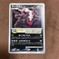 ダークライ PROMO DPプロモーションカード 046/DP-P - メルカリ