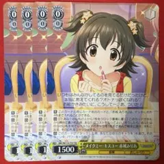 2026年最新】ヴァイス メイクミー・キスユー 赤城みりあ IMCの人気