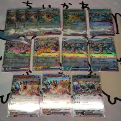 テラスタルフェスex シャワーズ