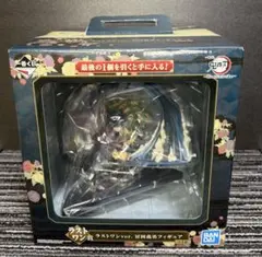 【鬼滅の刃】一番くじ ラストワン賞冨岡義勇⭐︎未開封⭐︎