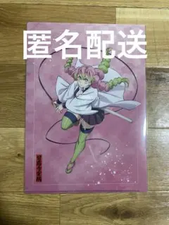 アニプレックスくじ　クリアファイル