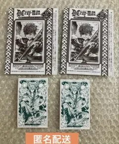 D.Gray-man　ジャンプSQ.RISE　付録　特典ミニカード　2セット
