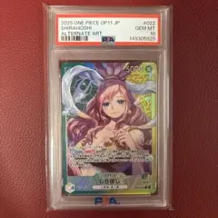 しらほし (パラレル) OP11-022 psa10 - メルカリ