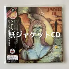 ホイホイ様 リクエスト 3点 まとめ商品