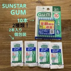 썬스타 GUM 치간 브러쉬 2종, 18개 세트, L자형 소프트 픽