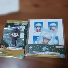 咲*哉様 ３年Z組　銀八先生　一番くじ　くじ流の青春がここにある！