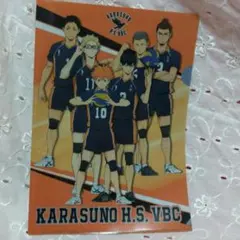 ハイキュー!! クリアファイル