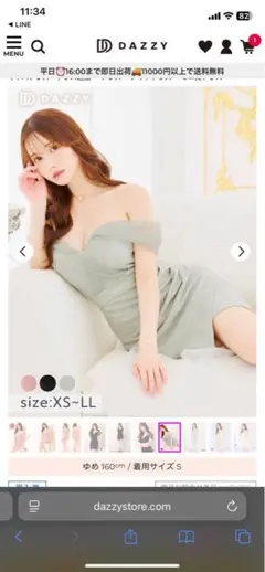 ミントオフショルダー 胸漏れタイトミニドレス Lサイズ