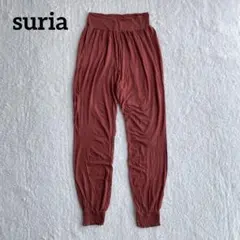 suria スリア ヨガ サルエルパンツ テラコッタ S テンセル ストレッチのサムネイル