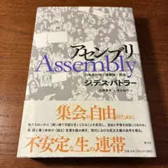 形成外科 Advanceシリーズ 各種局所皮弁による顔面の再建:最近の進歩
