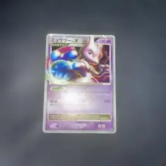 アンリミ ミュウツー LV.X - メルカリ