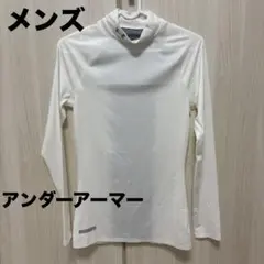 アンダーアーマー　メンズ　長袖アンダーシャツ　Mサイズのサムネイル