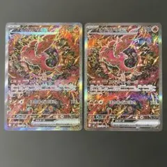 オドリドリ SAR インフェルノX ポケモンカード POKEMON CARD