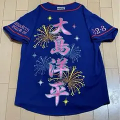 2026年最新】大島洋平 ユニフォームの人気アイテム - メルカリ