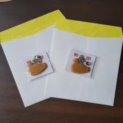 【新品未開封】キーホルダー 鳩サブレー チャーム 鳩三郎2個 鎌倉豊島屋本店限定