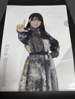 Item thumbnail for item fe750799-3404-4c02-ab48-577c643976dd