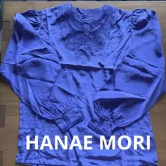 HANAE MORI 花柄 ハイネック 長袖 カットソー ターコイズ ハナエモリ 