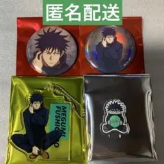 ベースヤードトーキョー 呪術廻戦 大交流展 缶バッジ 脹相 ×3 - メルカリ