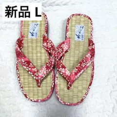 新品和柄桜い草本畳草履スリッパ赤ピンク/ルームシューズ室内履き