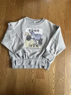 après les cours グレー トレーナー