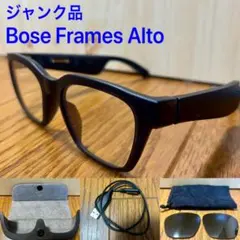 2026年最新】bose framesの人気アイテム - メルカリ