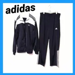 adidas ジャージ ブラック ホワイト ジャージセット Lサイズ