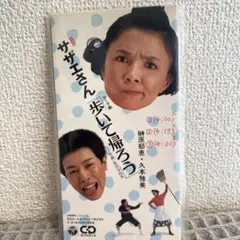 久本雅美。 久本雅美の愛用ファッションブランドは？ZARAなど意外に庶民派